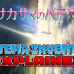 Patema Inverted Anime Explained